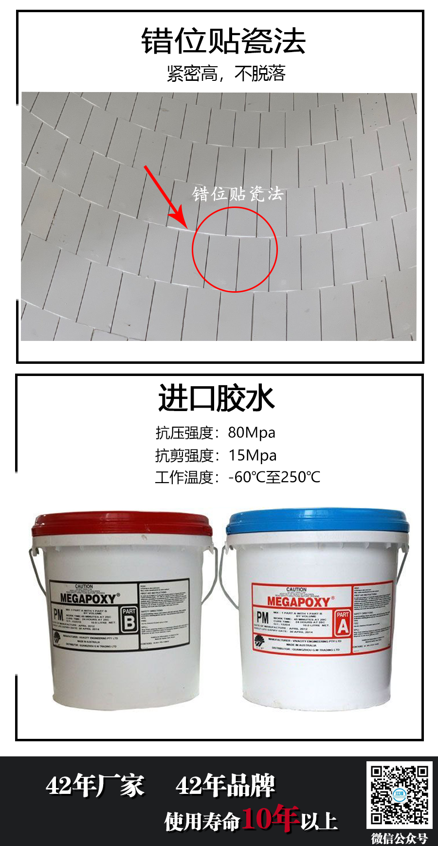 耐磨陶瓷管道-细节图